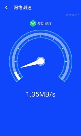 流动闪联wifi最新版v1.0.0 安卓版