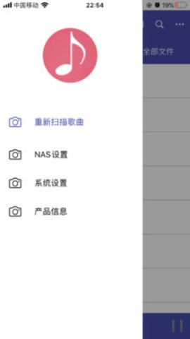 诗韵音乐v1.2 安卓版