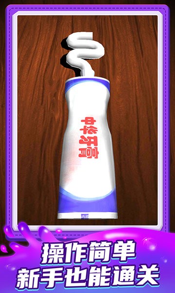 开心脑力达人正版v1.0.1 安卓版