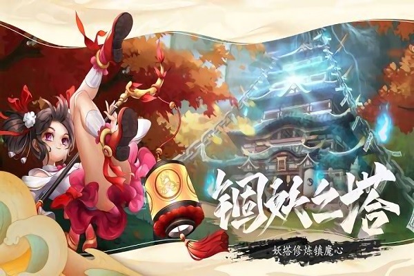 万灵山海之境bt版v11.50.64 安卓版