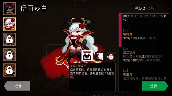 地牢制作者资源游戏v1.11.21 安卓版