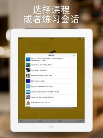 Cambly苹果版v7.52.0 iPhone版