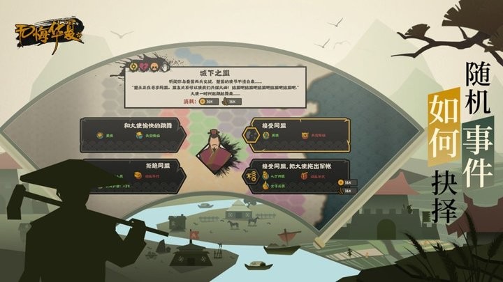 无悔华夏官方正版v3.3.59 安卓版