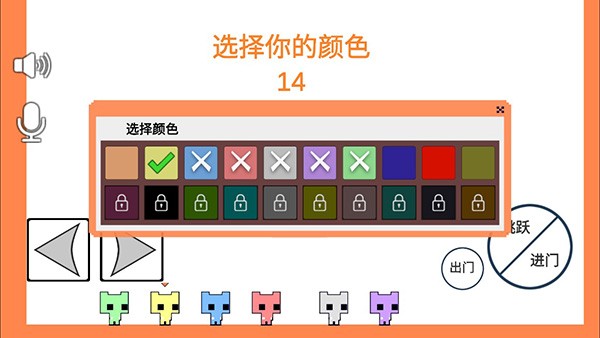 萌猫公园pico park联机版v1.06.3 安卓版