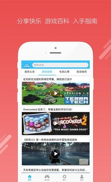 gg电竞平台app