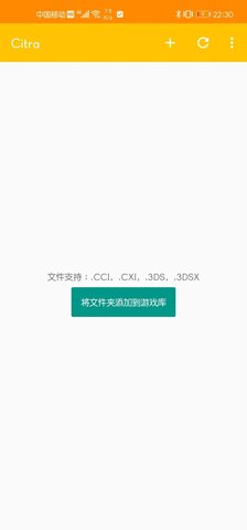 3ds模拟器2021