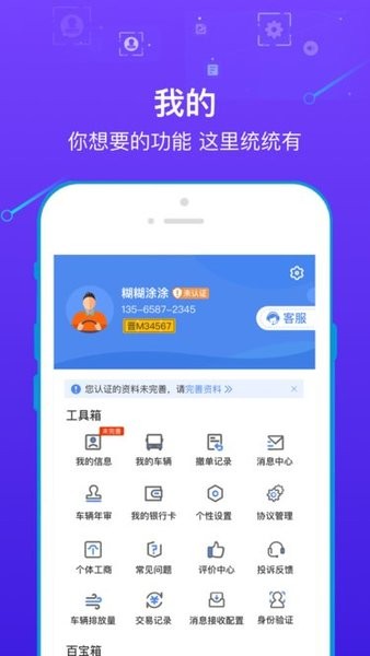 玖隆物泊手机版v1.0.4 安卓版
