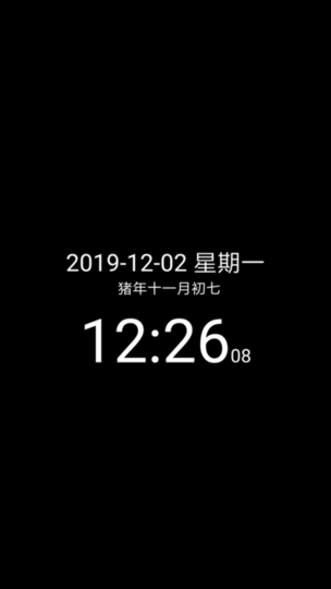 简黑时钟v9.1 安卓版
