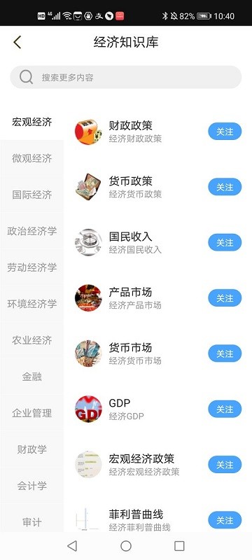 数字海口app官方版v1.7.2 安卓版