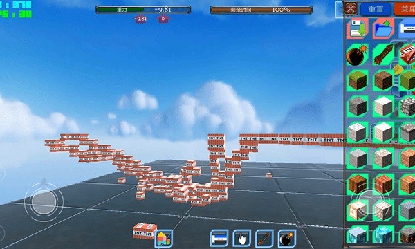 城市建造大亨v1.0.12 安卓版