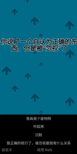 自信训练器正版v1.00.22 安卓版