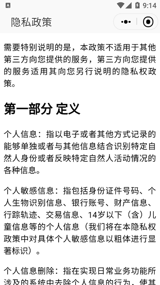 办公管理