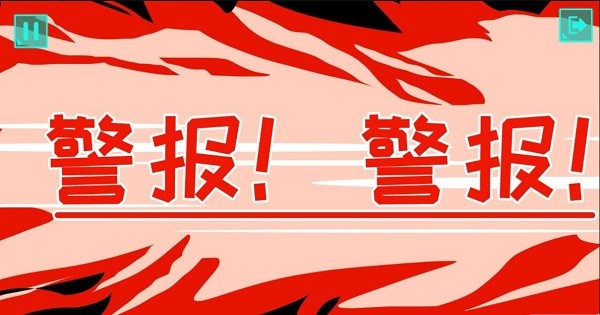 太空杀模拟器游戏v1.0.1 安卓版