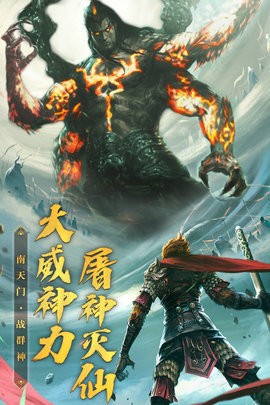 破晓九天v1.0.21.23520 安卓版