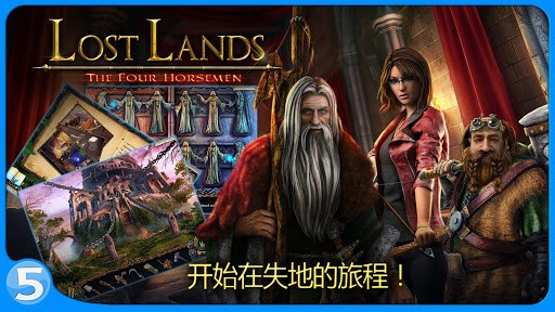 失落的土地2v2.1.1.921.140 安卓版