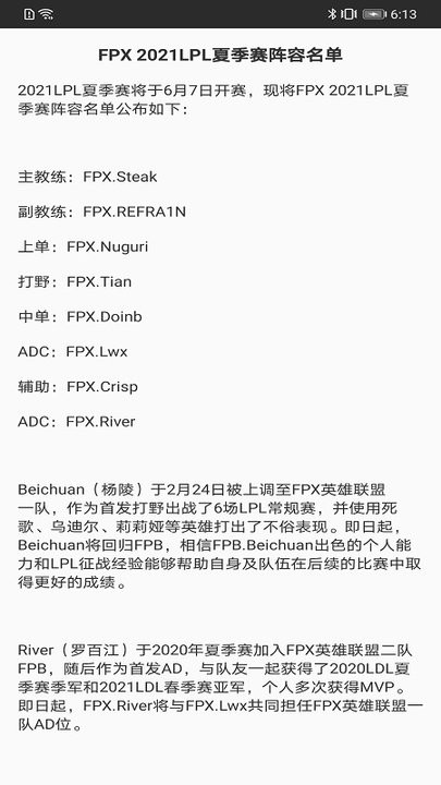 泛亚洲电竞v1.0.1 安卓版