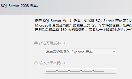 sql server 2008 ssmsee64位/32位 官方简体中文版