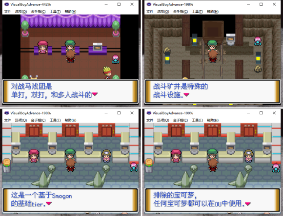 口袋妖怪无界对战塔最新完整版v1.4.5.1 电脑版