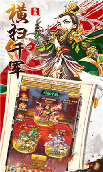开心塔防手游v1.0.0 安卓版