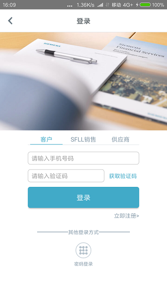 西融官方版v2.8 安卓版