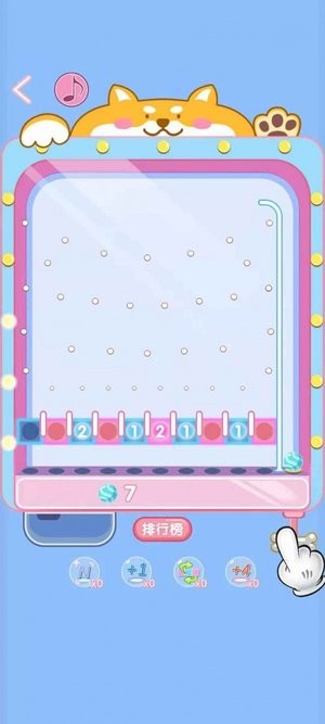 球球你快点游戏v1.0.0 安卓版