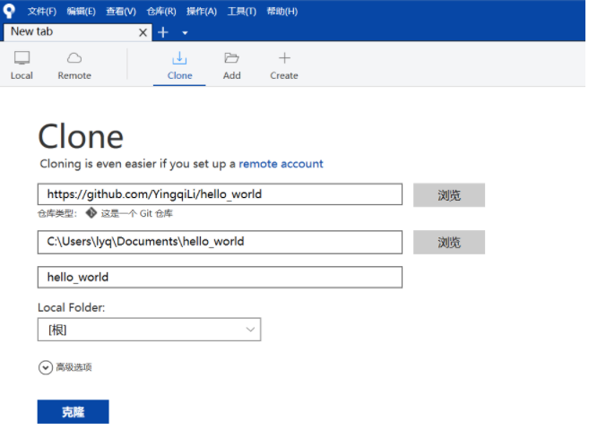 sourcetree windows版本控制软件