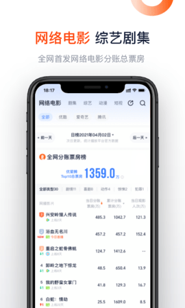 灯塔影视最新版v8.0.7安卓版