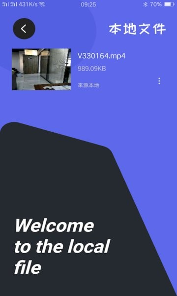 云杉播放器v1.13 安卓版