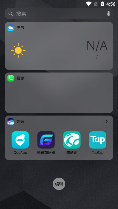 launcherios15中文版下载