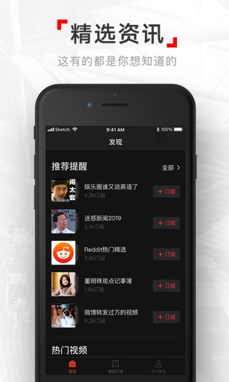 网易视频官方appv4.0.0