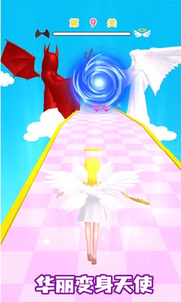 天使变身秀v1.0 安卓版