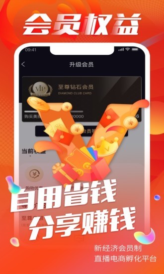 倍美短视频app