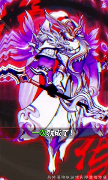 万世山河绘手游官方正版v1.0 安卓版