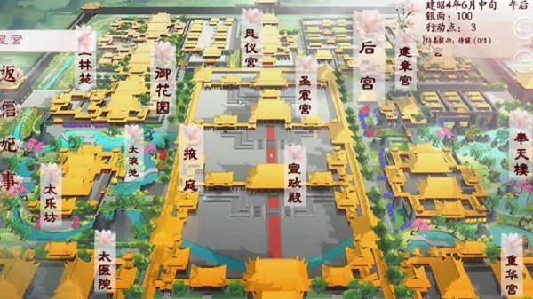 易次元深宫曲官方版v0.57 安卓版