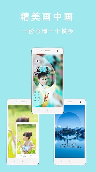 美颜美图滤镜相机最新版3.3安卓版