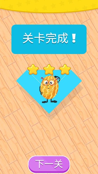 魔幻折纸我最强最新版v1.0 安卓版
