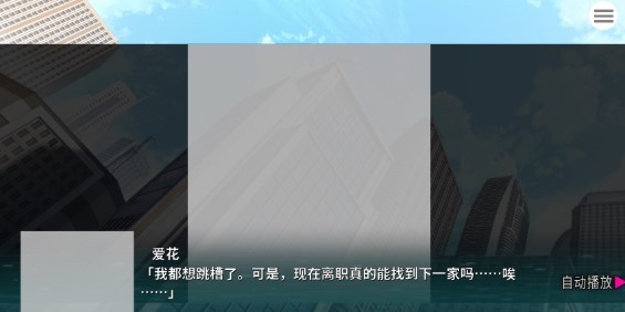 parquet柚子社krkr汉化版v2.07 安卓版