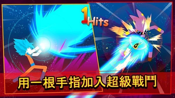 火柴人超级战队手游v3.2 安卓版