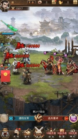 万国诸侯手游v1.060 安卓版