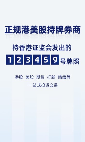 艾德一站通app