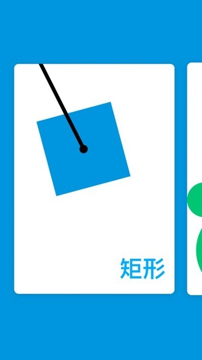 欢乐积木小游戏v1.0.0 安卓版