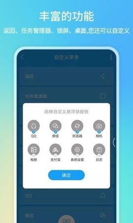 EasyLocker下载
