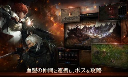 天堂M日服v1.2.6 安卓版