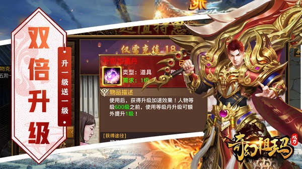 奇幻祖玛官方正版v18.0 安卓版