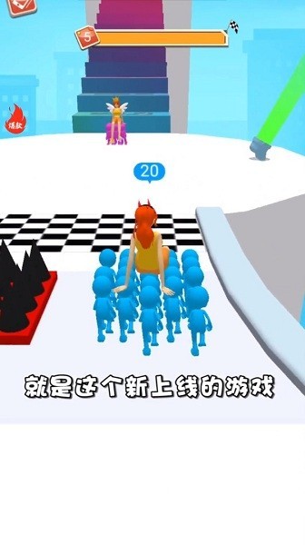 女王跟我冲中文版v1.0.0 安卓版