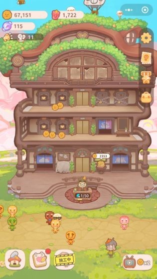 乌东的旅店手游v1.3 安卓版
