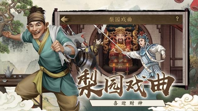大当家财源广进最新官方版v1.0.12 安卓版