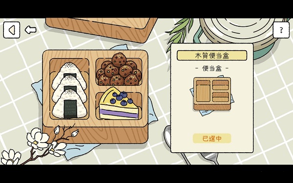 萌宅物语国际服最新版v1.23.0 安卓中文版