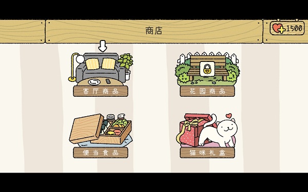AdorableHome最新版v1.20.5 安卓版