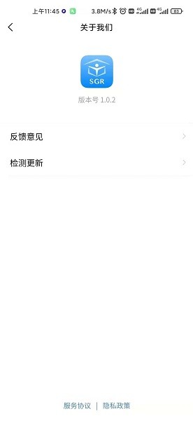 陕西省高层次人才服务app下载